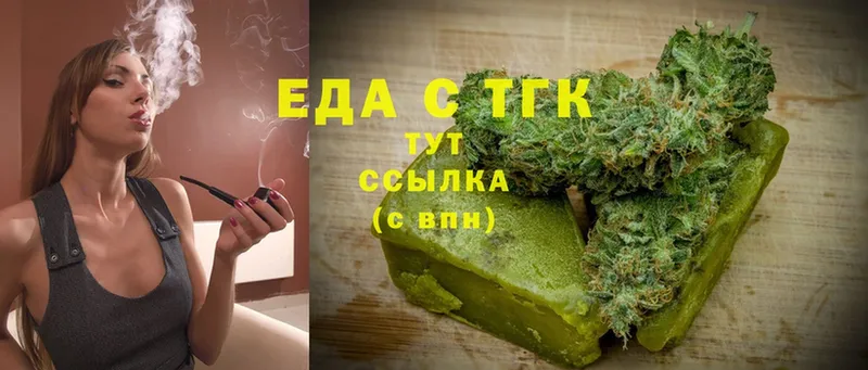 магазин  наркотиков  darknet какой сайт  Canna-Cookies марихуана  Болхов 